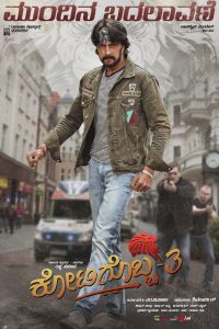 Kotigobba 3 (2023) UNCUT WEB-DL ORG. [Hindi Dubbed] Full Movie 480p [450MB] | 720p [1.3GB] | 1080p [3GB]